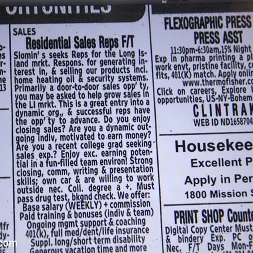 Juliette March に 'Kink' 従業員求む (サムネイル 2)